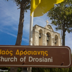 Naxos - Panagia Drossiani